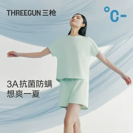 [冰立方]三枪女睡衣夏季薄款凉感冰泉棉抗菌防螨短袖可外穿家居服商品大图