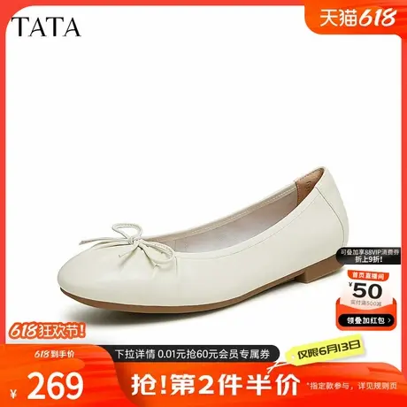 Tata他她法式气质单鞋女平底浅口晚晚鞋豆豆鞋2024春新款YFE01AQ4商品大图