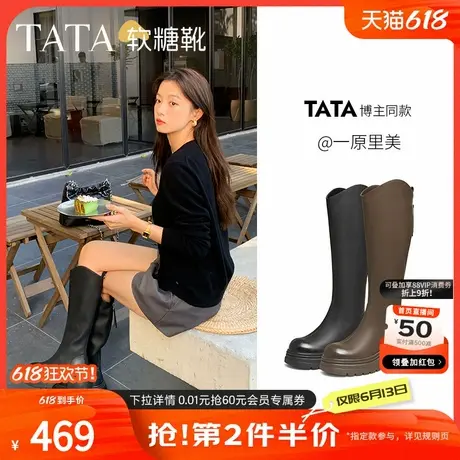 TATA他她软糖靴厚底长筒靴女靴子休闲加绒骑士靴秋冬新款CGG01DG4商品大图