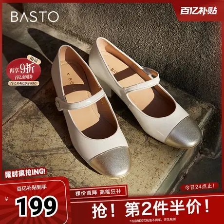 百思图奥莱秋季新款商场同款潮流粗跟玛丽珍鞋单鞋TUD20AQ3图片