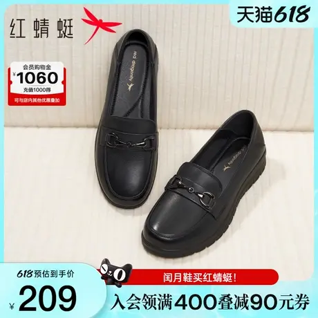 红蜻蜓妈妈鞋子2025新款女鞋平底单鞋真皮软底中老年乐福鞋女皮鞋图片