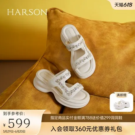 哈森/HARSON【新潮表率】25夏季新款厚底水钻法式休闲凉鞋增高图片