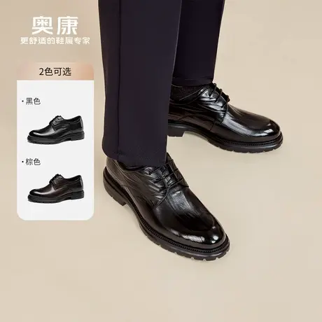 奥康 男鞋2025春季德比鞋商务正装皮鞋结婚新郎内增高系带皮鞋商品大图