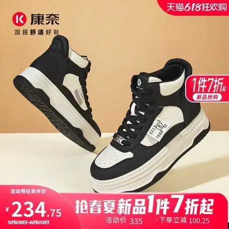 康奈女鞋2025年新款休闲百搭时尚潮流耐磨圆头高帮鞋系带板鞋商品大图