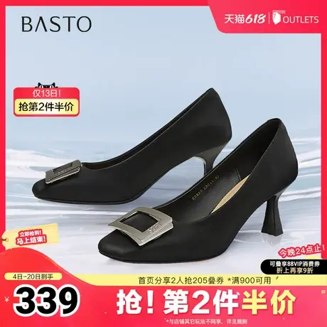 百思图2025春季新款商场同款时尚方头细高跟浅口女单鞋E5857AQ5图片