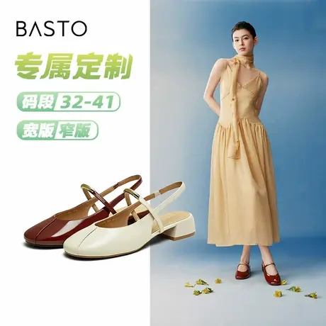 [定制小码32/大码41胖瘦脚]百思图2025夏季玛丽珍凉鞋女RD21NBH5A商品大图