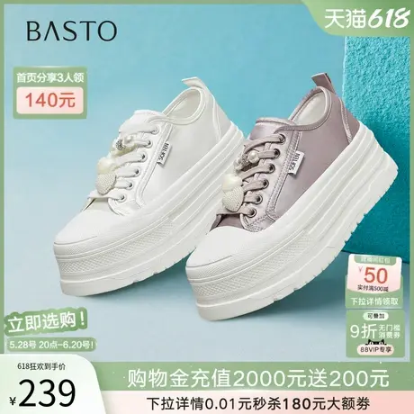 百思图2025夏季新款帆布鞋时尚户外街头潮流女休闲鞋E5919BM5图片