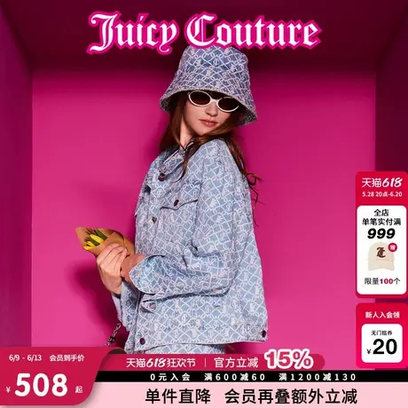 Juicy Couture橘滋外套女2025年夏新款丹宁印花宽松牛仔上衣图片