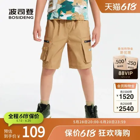 波司登奥莱男童休闲短裤五分裤舒适防晒防泼水工装裤个性潮酷商品大图