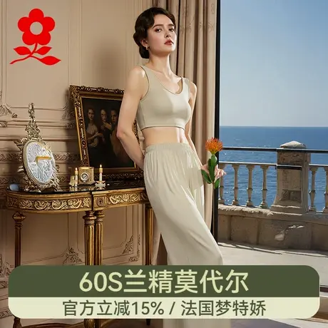 梦特娇莫代尔九分裤女2025新款冰丝阔腿打底裤可外穿夏季薄款裤子商品大图