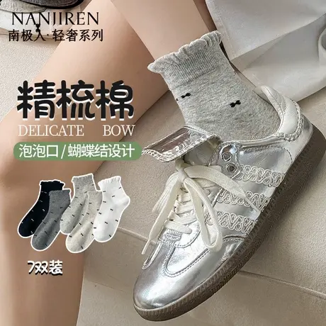 南极人袜子女中筒袜纯棉夏季薄款中筒袜堆堆袜无骨百搭女袜PB商品大图