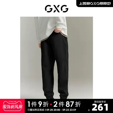 GXG男装 城市定义黑色休闲宽松束脚长裤休闲裤 2023秋季新品商品大图