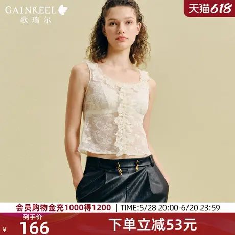 歌瑞尔性感纯欲吊带背心女修身亲肤蕾丝内搭可外穿深U美背上衣商品大图