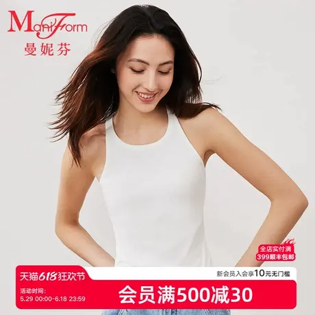 曼妮芬2025夏舒适莫代尔女士带杯背心免穿文胸打底度假旅游上衣图片