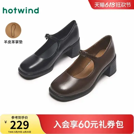 热风粗跟浅口单鞋女2025年夏季新款通勤百搭玛丽珍鞋配裙子女鞋商品大图