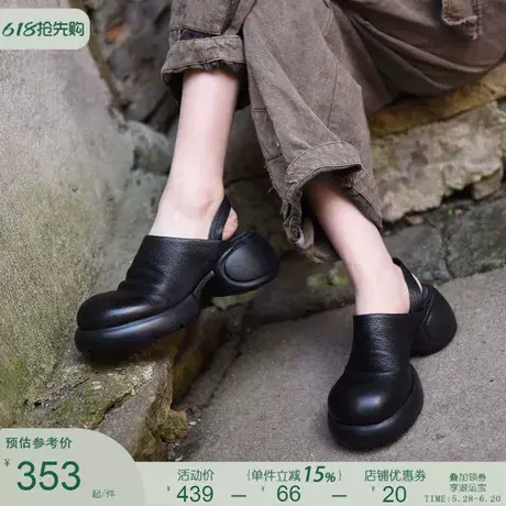 Artmu阿木厚底凉鞋女款2025新款外穿高跟鞋女夏季包头罗马凉鞋女图片
