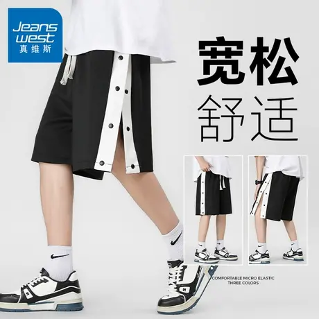 N5真维斯排扣运动短裤男2025夏季新款运动篮球裤侧边开叉外穿裤子图片