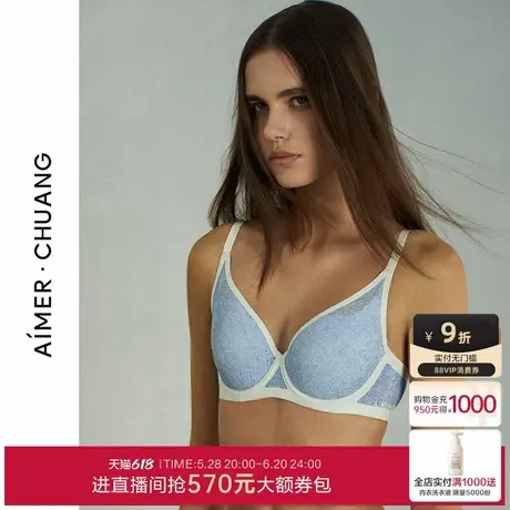 【洞力装】爱慕·CHUANG明动4薄模杯大罩杯大胸显小显瘦文胸夏商品大图
