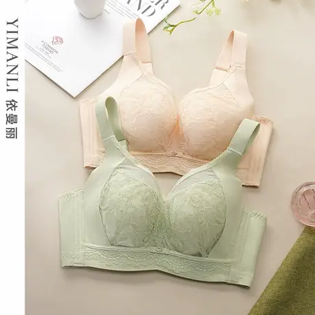 【院线级调整杯】依曼丽内衣防下垂收副乳聚拢大胸显小全罩杯文胸商品大图