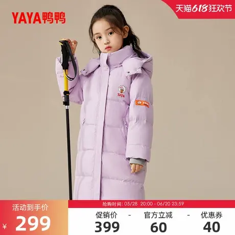 鸭鸭童装儿童羽绒服2024加厚中长款男女童休闲连帽时尚保暖外套HR商品大图