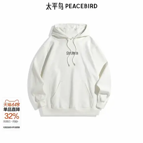 【商场同款】太平鸟男装 休闲卫衣重磅印花男士卫衣阔 B2CRE4180图片