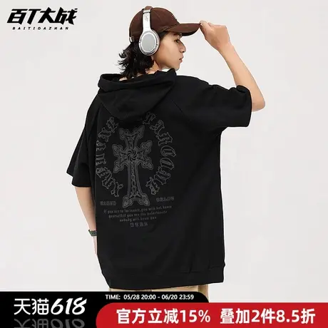 2024春季新款连帽短袖T恤美式街头嘻哈街舞上衣男女同款宽松半袖商品大图