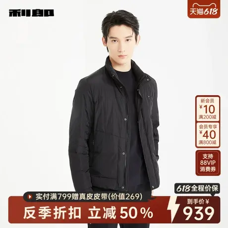 利郎男装旗舰店白鹅绒羽绒服男商务2024冬季保暖外套24DBR9041S商品大图