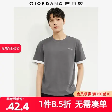 佐丹奴T恤男装纯棉针织字母刺绣撞色短袖圆领T恤 01024394商品大图