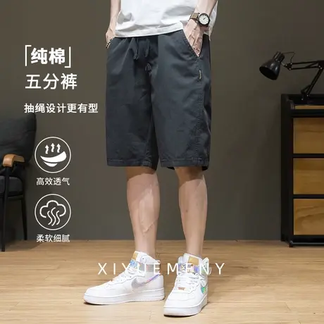 纯棉日系简约短裤男2025夏季新款宽松大码男士潮牌薄款休闲五分裤商品大图