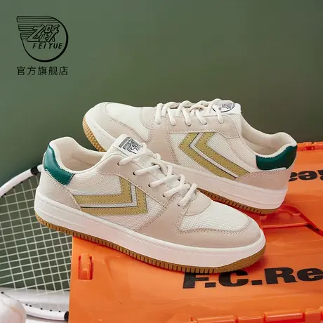 feiyue/飞跃休闲鞋春夏季低帮拼色鞋子百搭透气女款板鞋运动鞋638商品大图