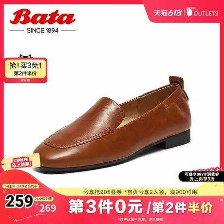 Bata乐福鞋女春秋季商场新款复古英伦风羊皮软底一脚蹬AVL13CA4商品大图