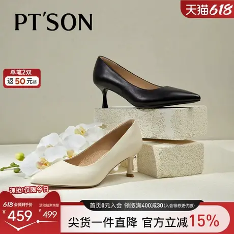 商场同款百田森羊皮工作鞋一脚蹬女鞋2025新款高跟鞋女细跟单鞋图片