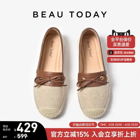 BeauToday浅口平底单鞋女编织渔夫鞋休闲女鞋子女BT法式单鞋商品大图