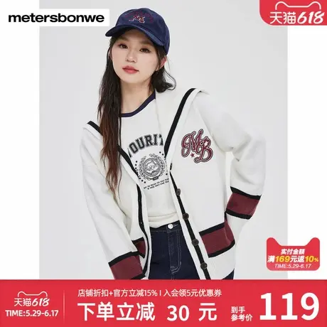 美特斯邦威美式毛织开衫女士休闲舒适百搭时尚潮流学院风外套上衣图片