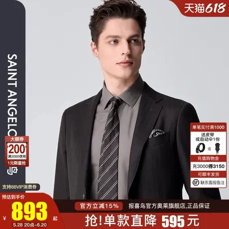 报喜鸟2024秋季新款男式商务休闲羊毛西服上衣正装公务员西装外套商品大图