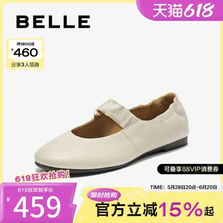 百丽复古软薄底玛丽珍鞋女2025秋新商场同款真皮浅口单鞋E1P1DCQ5图片