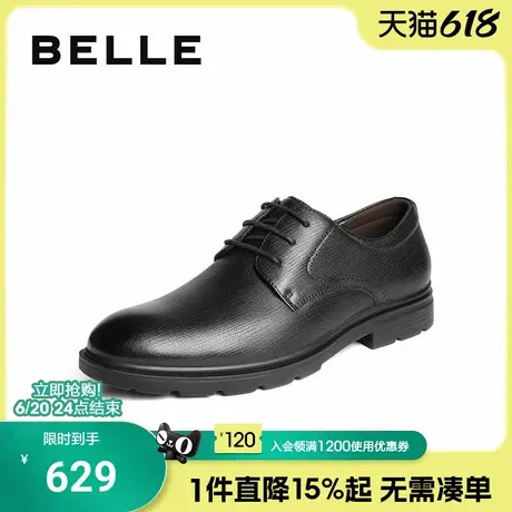 百丽男士休闲商务正装皮鞋男2025秋季新款羊皮软底通勤鞋8TQ01CM5商品大图