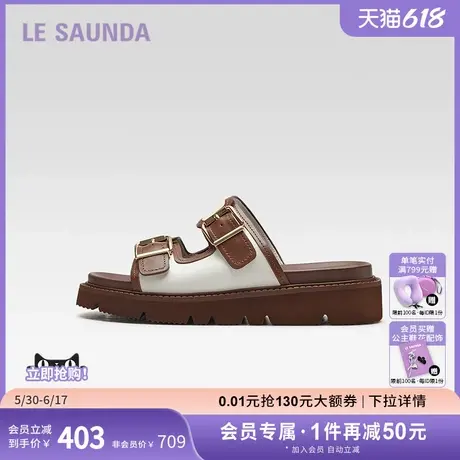 莱尔斯丹夏季新款时尚休闲复古外穿厚底一字拖勃肯女鞋5M49705图片