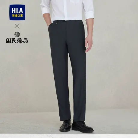 HLA/海澜之家国民臻品西裤春夏柔软亲肤商务有型裤子男图片
