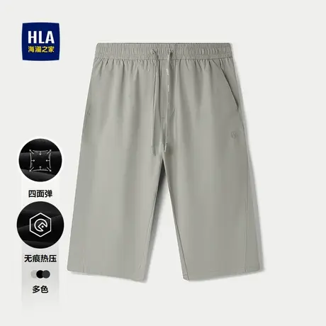 HLA/海澜之家无痕热压宽松休闲中裤25春夏新款抽绳系带透气短裤男商品大图