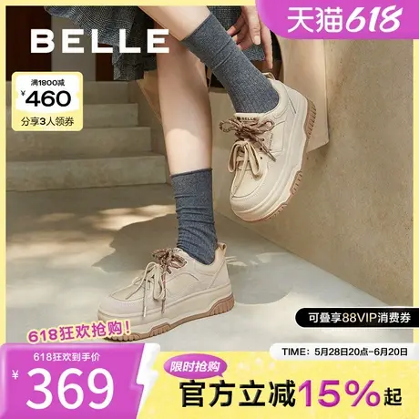 百丽女鞋子复古板鞋25春季新款运动鞋休闲鞋厚底松糕鞋D2V1DAM5商品大图