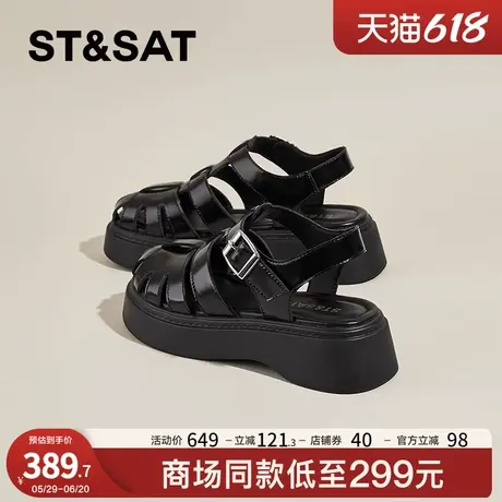 星期六法式软底包头凉鞋女款2025夏季新款外穿罗马凉鞋厚底猪笼鞋商品大图