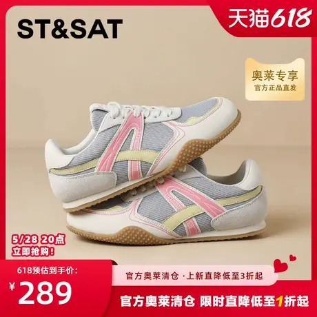 星期六复古德训鞋女2025夏季新款网面透气时尚百搭厚底运动休闲鞋图片