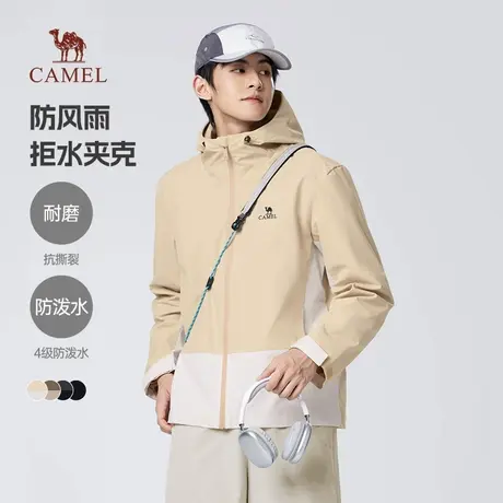 骆驼男装2025春秋款外套男夹克情侣款登山服徒步露营旅行服商品大图