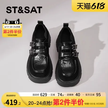 星期六厚底乐福鞋女2025新款春季真皮透气英伦风增高小皮鞋女单鞋商品大图