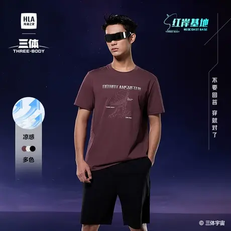 HLA/海澜之家三体联名系列T恤25春夏新凉感红岸基地印花圆领短t男商品大图