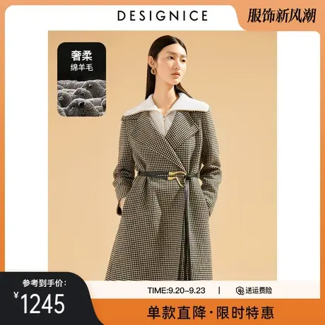 商场同款迪赛尼斯冬季新款翻领长款羊毛双面呢大衣女毛呢外套商品大图