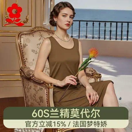 梦特娇莫代尔吊带裙女2025新款打底内搭长裙中长款无袖背心夏薄款商品大图