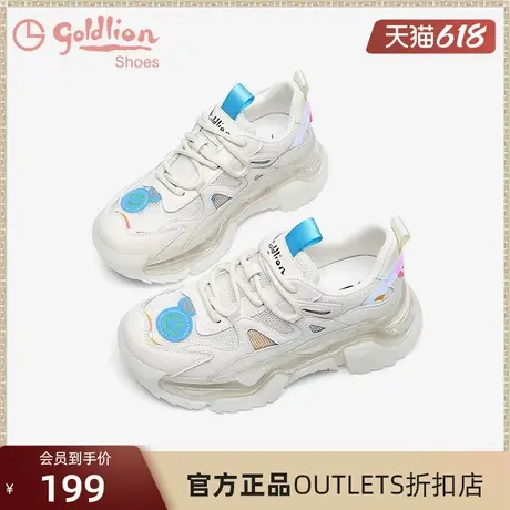 金利来女鞋春秋季 百搭机甲鞋女透气厚底增高休闲运动老爹鞋ins潮商品大图