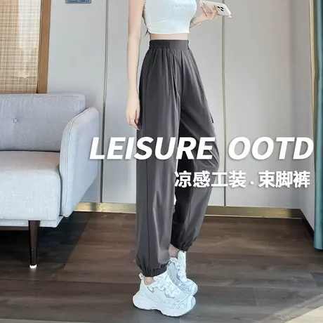班尼路S&K系列炭灰凉感工装裤女夏季薄款高腰显瘦冰丝束脚冲锋裤Q商品大图